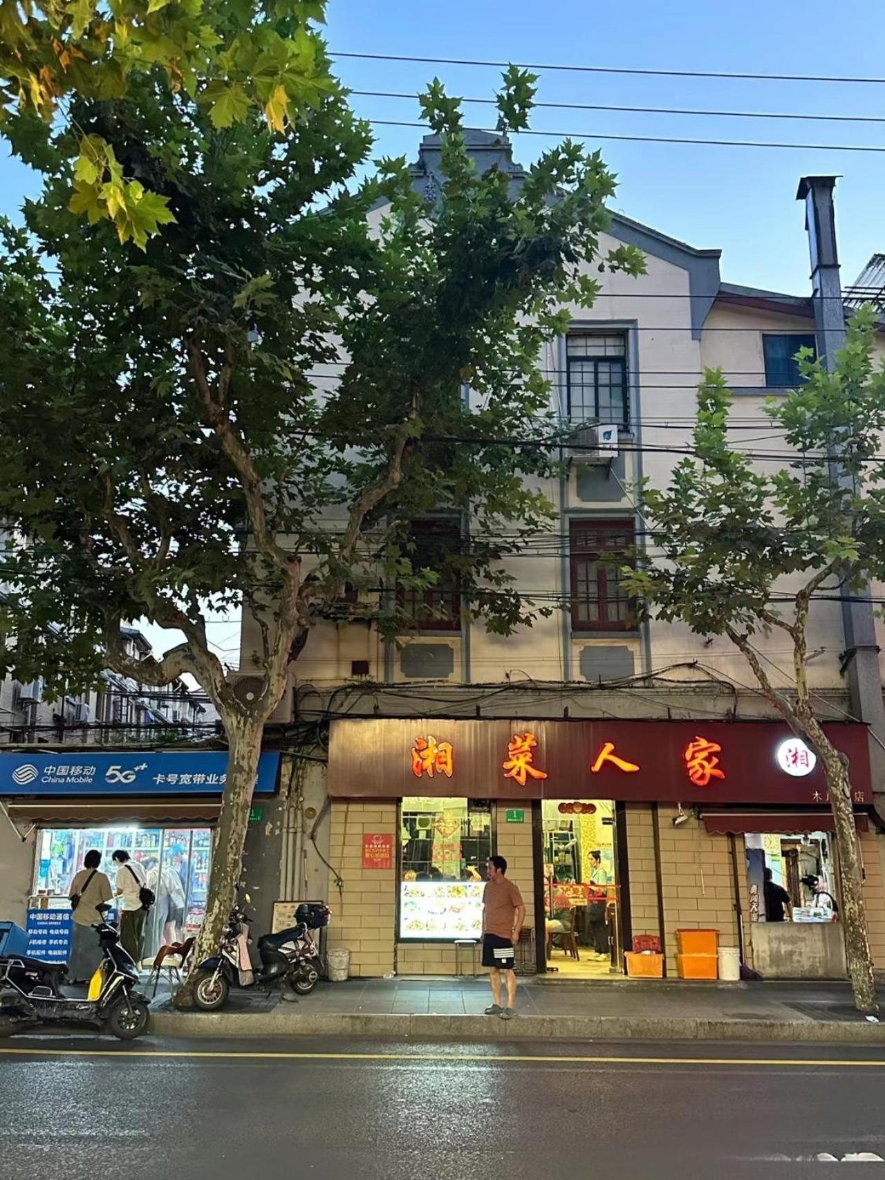 Shanghai Downtown Yi Du B&B - Near South Shaanxi Road Metro Station 600Meters Bagian luar foto